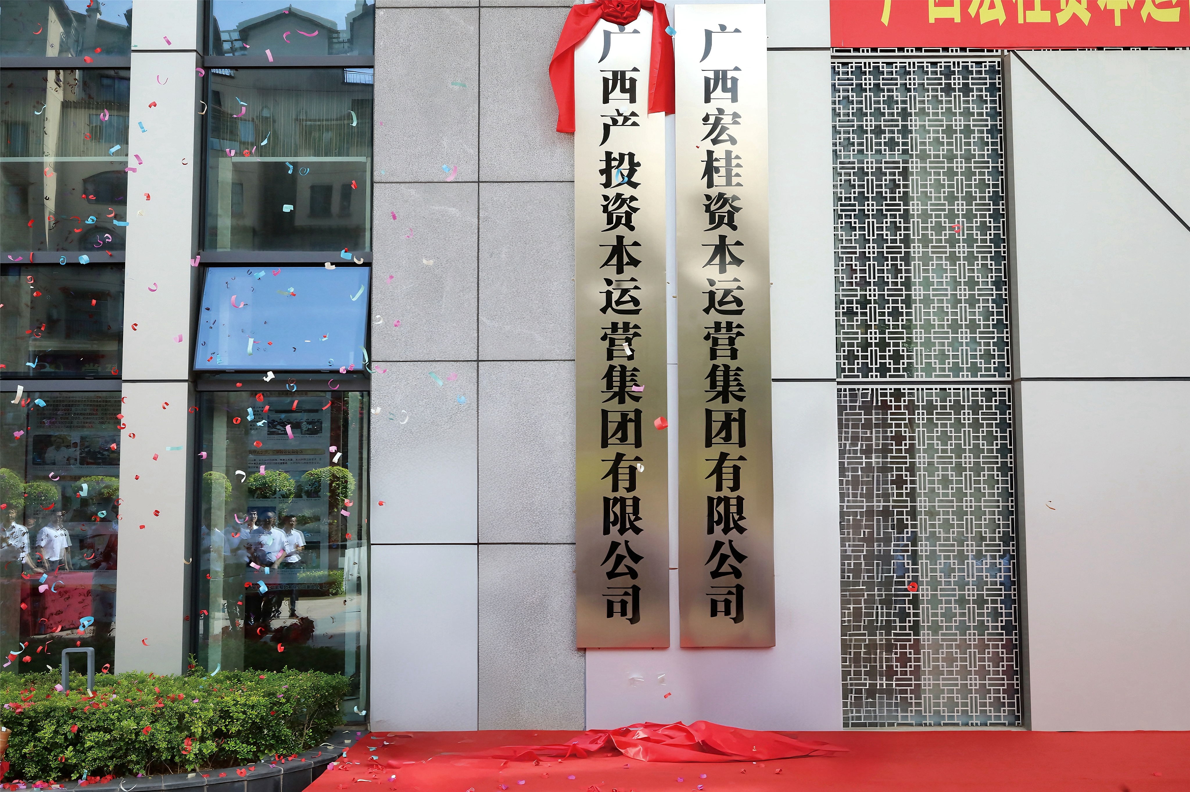 微信图片_20241202154335.jpg